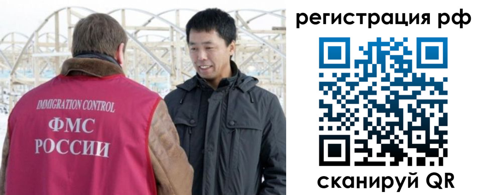 прописка в квартире в Светогорске