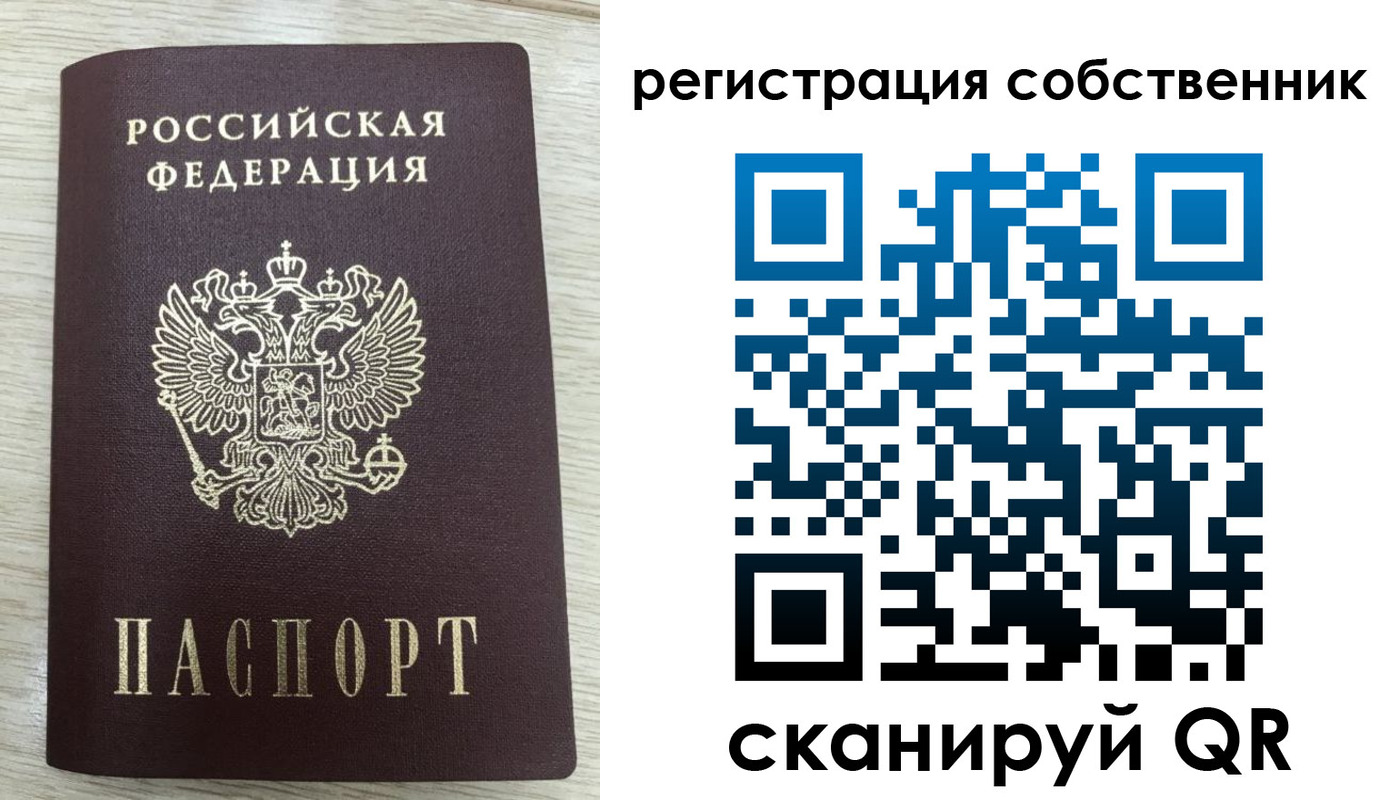 временная регистрация адрес в Светогорске